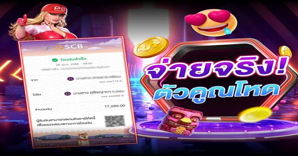 สล็อต6666 เล่นแล้วรวย ปั่นได้ทุกวัน