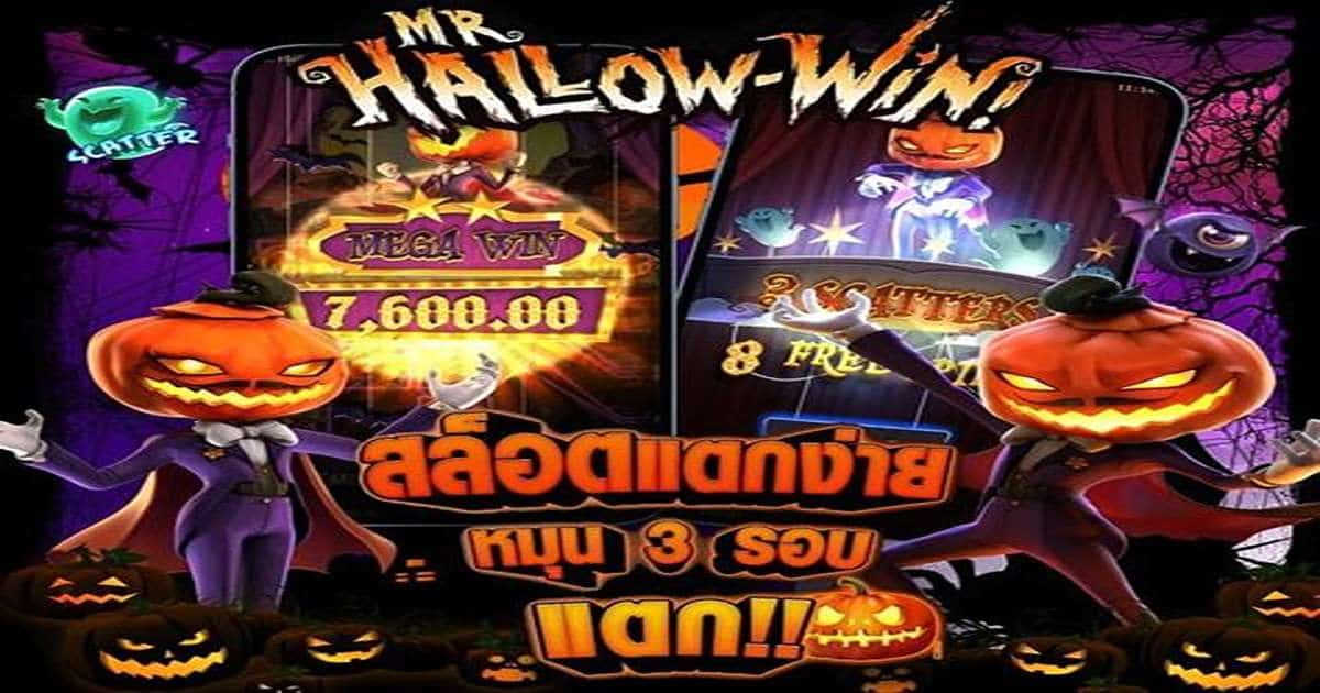 สล็อตทุนน้อย เปลี่ยนเงิน 20 ให้เป็นแจ็คพอตรางวัลใหญ่