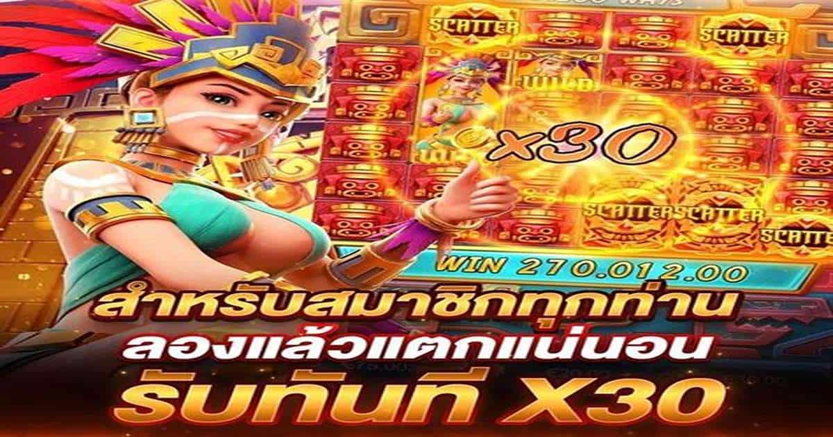 สล็อตโจ๊กเกอร์ 888 จากศูนย์สู่กำไรหลักหมื่น ลุ้นของรางวัล